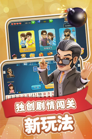 大咖炸金花游戏 大咖炸金花游戏