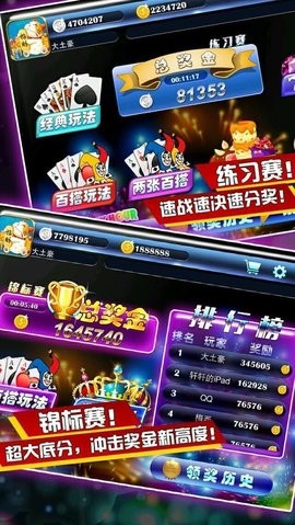 非凡棋牌新版本 非凡棋牌新版本