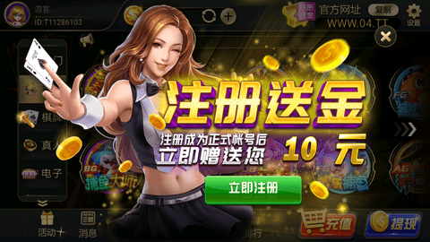 阿里贝贝棋牌安卓版 阿里贝贝棋牌安卓版