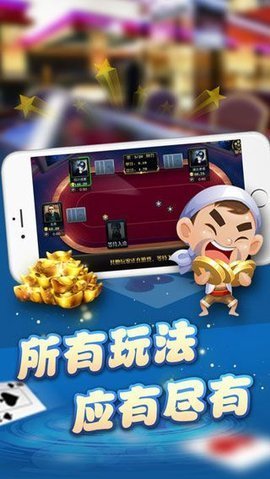 旷古棋牌安卓版正式版