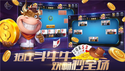 亚虎娱乐棋牌平台