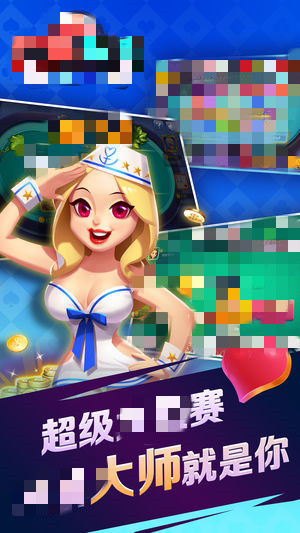 棋乐棋牌 棋乐棋牌