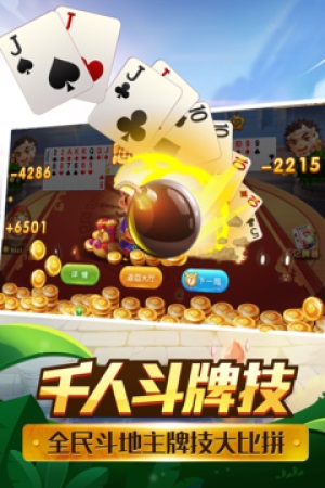 开心大赢家棋牌