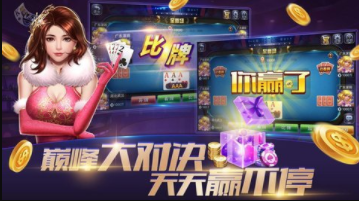 老版所谓棋牌