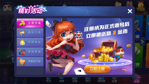 恩施痞子赖子麻将app 恩施痞子赖子麻将app