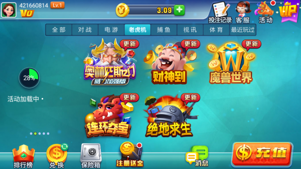 炸三张金花单机版(免费金币)