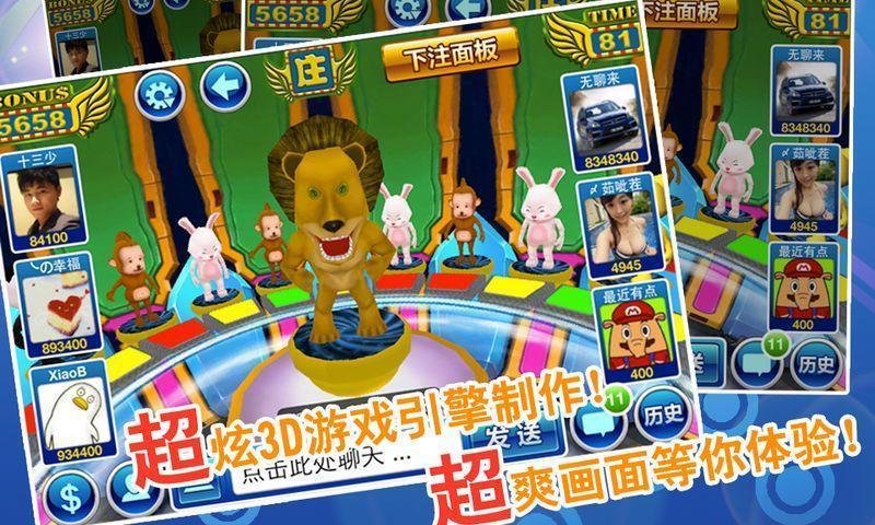 旧版老虎机(经典版)官方2025