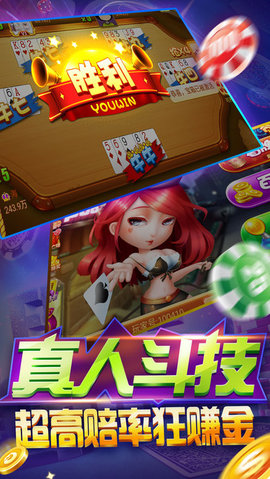 点我棋牌2023最新版