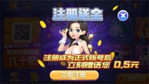 篮月棋牌