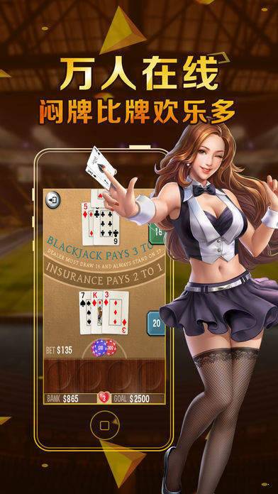 澳门棋盘牌2024官方版