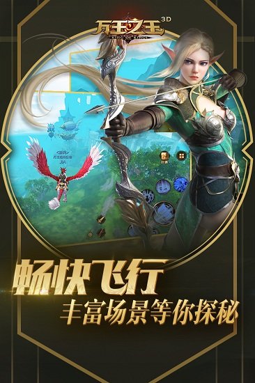 万王之王祖龙娱乐