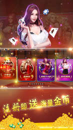 乐成棋牌旧版本 乐成棋牌旧版本