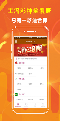 957彩票官方版