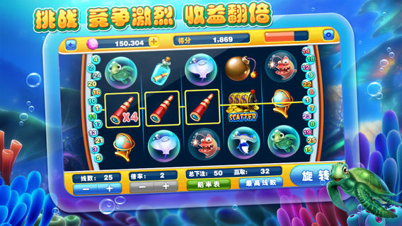 神殿娱乐捕鱼官网版正版