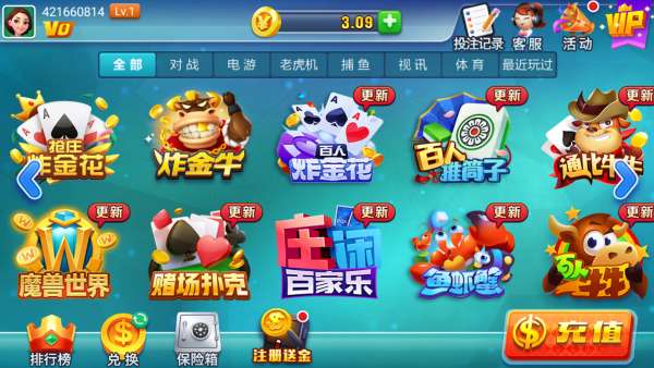 开心十三张下载免费