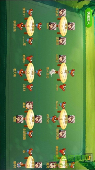 大同攉龙免费版 大同攉龙免费版