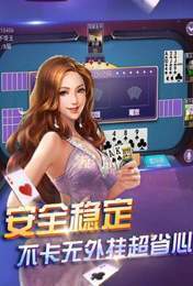 优乐彩软件