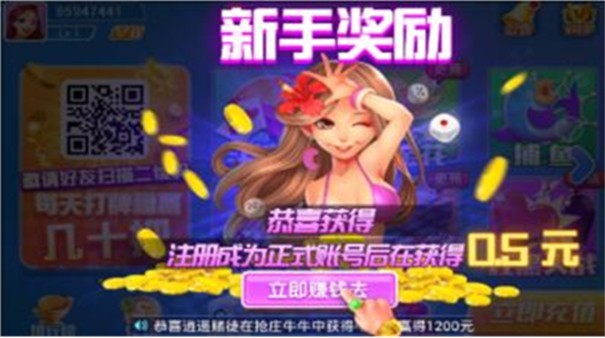 左右棋牌完整版