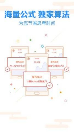 pk拾彩票App下载