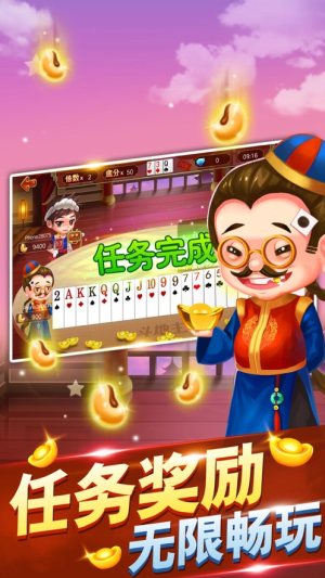 百赢棋牌手机游戏 百赢棋牌手机游戏