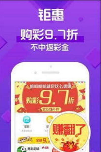 58彩票app下载地址