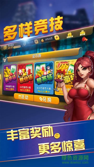 来游戏棋牌 来游戏棋牌