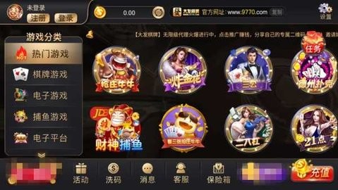 大发棋牌10周年 大发棋牌10周年