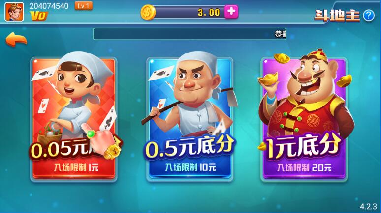 远航棋牌