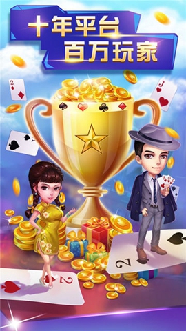 888<棋牌>官网版苹果版IOS