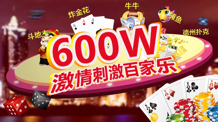 好乐棋牌 好乐棋牌