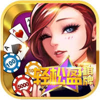 旷古<棋牌>kg100co手机版v2.0