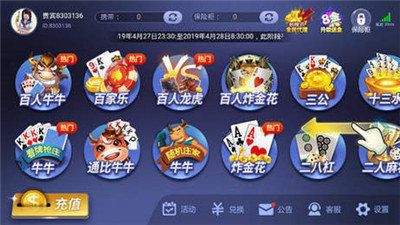 大连棋牌最新版安卓版app 大连棋牌最新版安卓版app