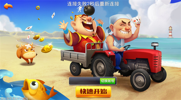 jsh999cc大嘴猴娱乐app jsh999cc大嘴猴娱乐app