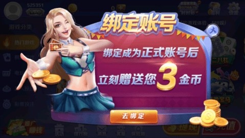 88棋牌最新版