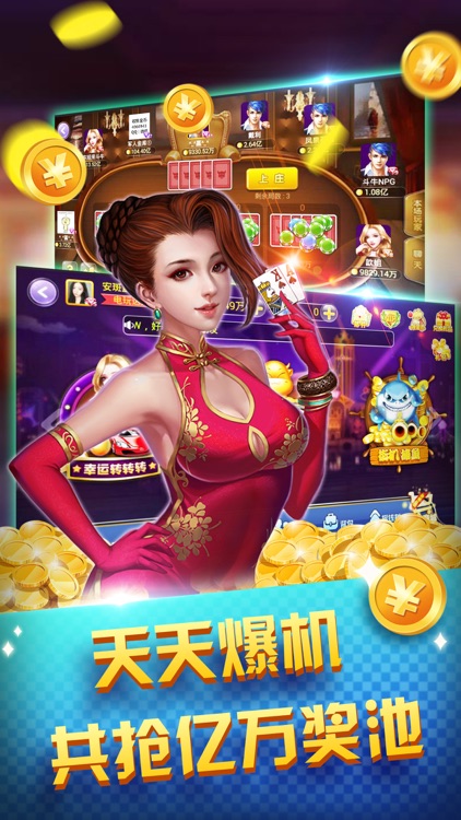 月宫棋牌