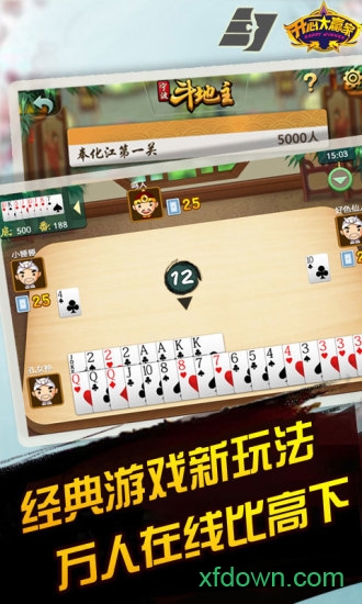 边锋游戏大厅app 边锋游戏大厅app