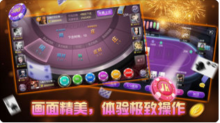 万人炸金花免费版下载