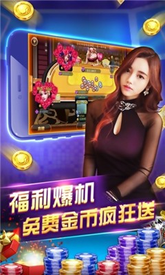 喜盈棋牌官方2025