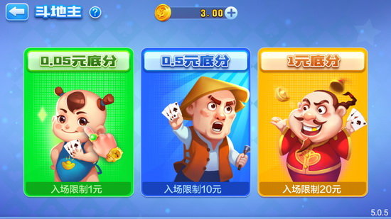 易玩棋牌安卓版