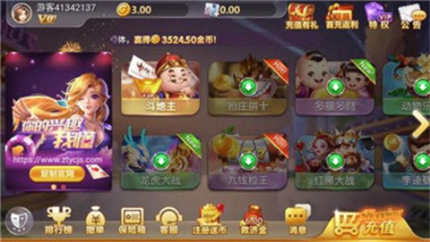 小铃铛免费街机麻将大满贯 小铃铛免费街机麻将大满贯