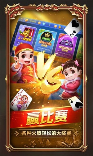 鼎盛棋牌娱乐 鼎盛棋牌娱乐