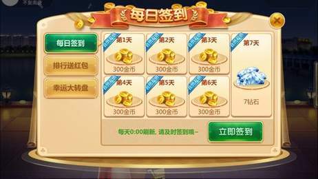 捞腌菜棋牌官方版