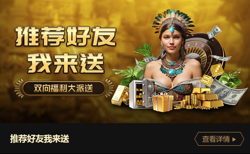 玛雅吧彩票游戏767