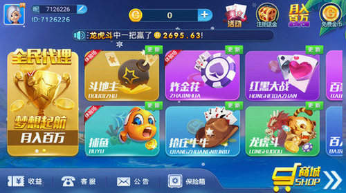 天庭娱乐3621.com 天庭娱乐3621.com