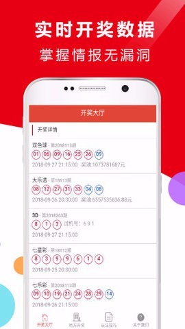 2019宝典图厍(彩票)