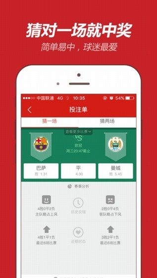 11086彩票app