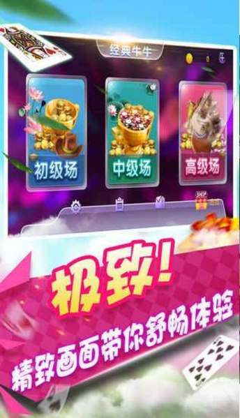 星力捕鱼正版游戏