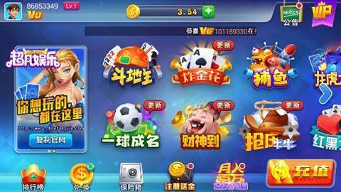 超凡棋牌 超凡棋牌