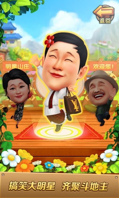 2015够力七星彩下载