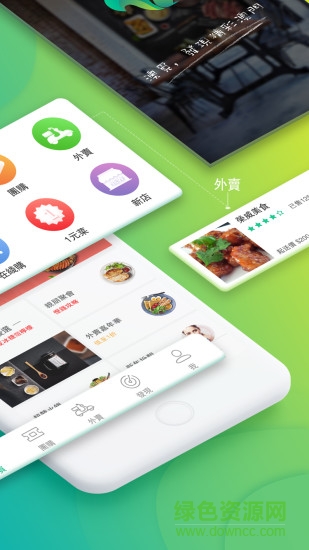 澳门澳觅外卖 澳门澳觅外卖